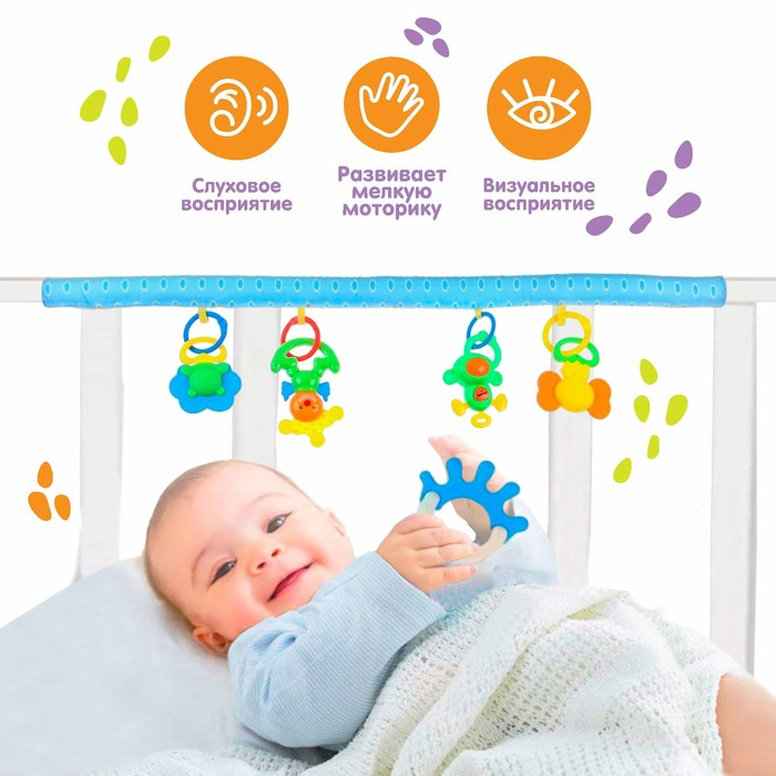 Дуга игровая мягкая на кроватку, коляску «Слоник», 46 - 68 см, погремушки, 5 игрушек, Крошка Я Дуга игровая мягкая на кроватку, коляску «Слоник», 46 - 68 см, погремушки, 5 игрушек, Крошка Я