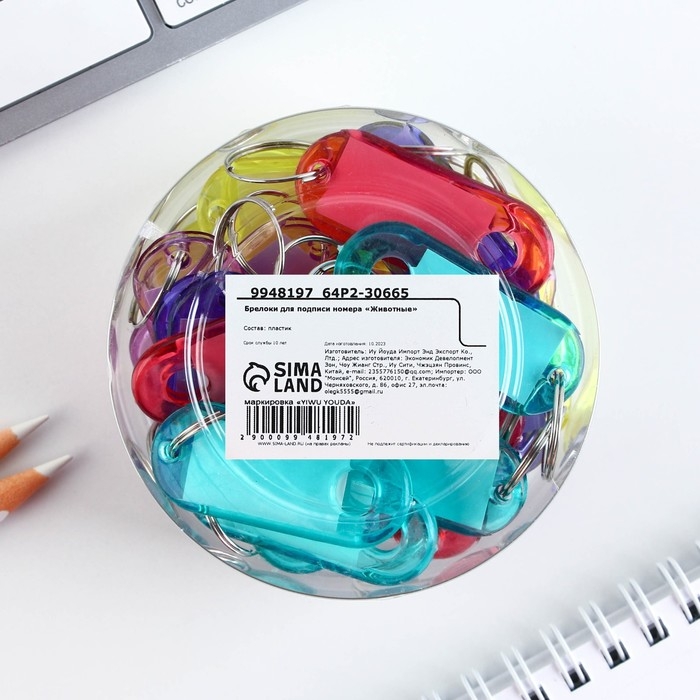 Брелок для ключей , набор «Животные» 24 шт, 3.5 х 8 см