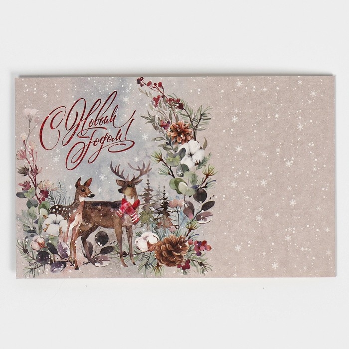 Коробка подарочная новогодняя складная «Новогодняя акварель», 14 х 14 х 8 см, Новый год Коробка подарочная новогодняя складная «Новогодняя акварель», 14 х 14 х 8 см, Новый год