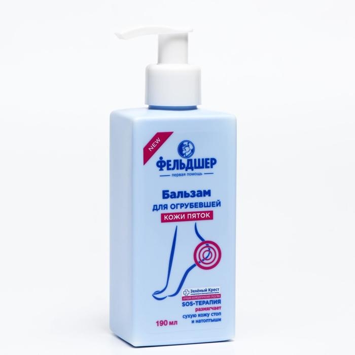 Бальзам для ног Фельдшер  Бальзам для ног Фельдшер "Для огрубевшей кожи пяток", 190 мл