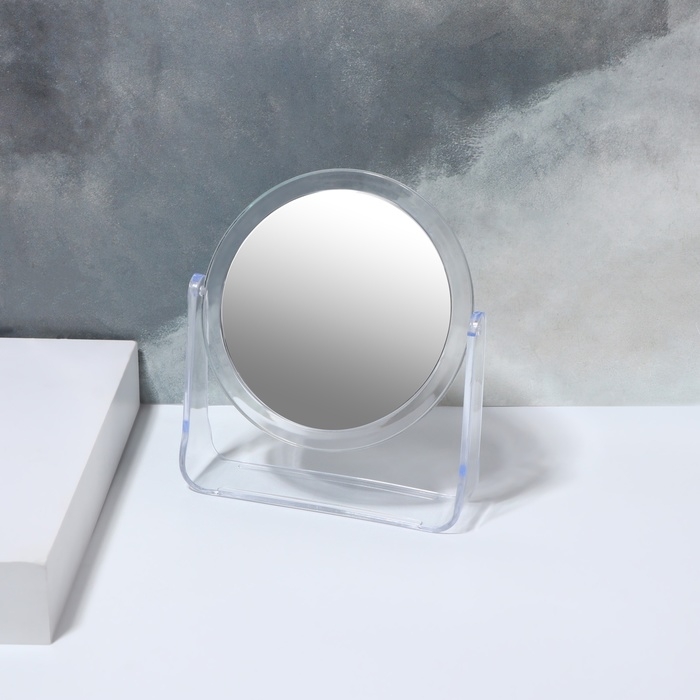 Зеркало настольное «Круг», d зеркальной поверхности 10,8 см, цвет прозрачный Зеркало настольное «Круг», d зеркальной поверхности 10,8 см, цвет прозрачный