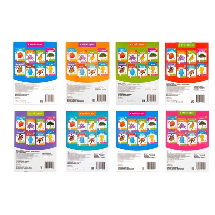Книги «Карточки Домана. Окружающий мир», набор, 8 шт. по 20 стр. Книги «Карточки Домана. Окружающий мир», набор, 8 шт. по 20 стр.