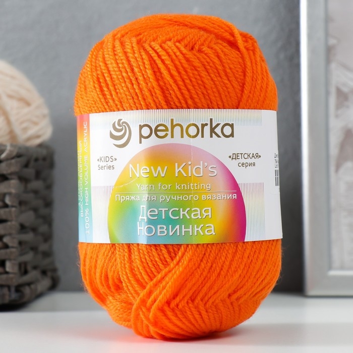 Пряжа Пряжа "Детская новинка" 100% акрил 200м/50гр (79-Календула)