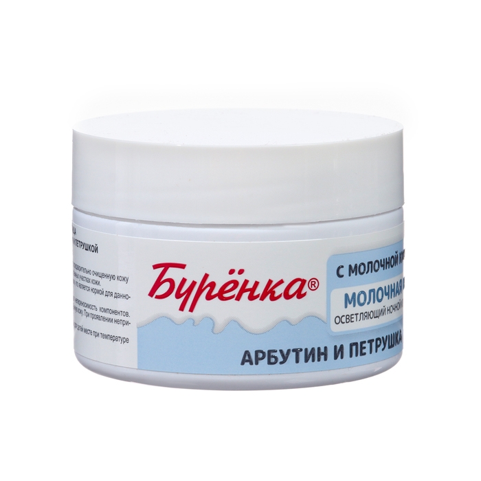 Подарочный Набор  Подарочный Набор "Молочная кожа" : крем для лица, пилинг и маска-пилиниг для лица