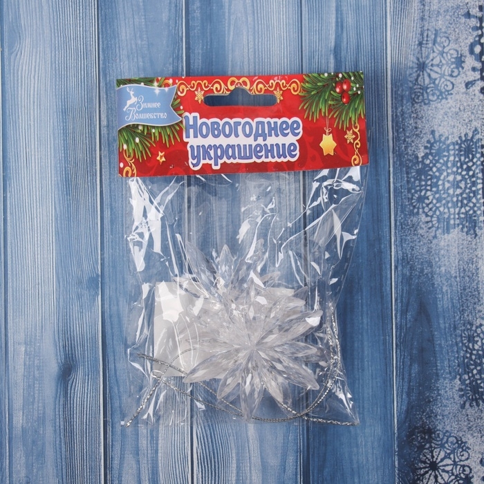 Украшение ёлочное Украшение ёлочное "Снежинка сияние" (набор 3 шт) 6х6 см, прозрачный