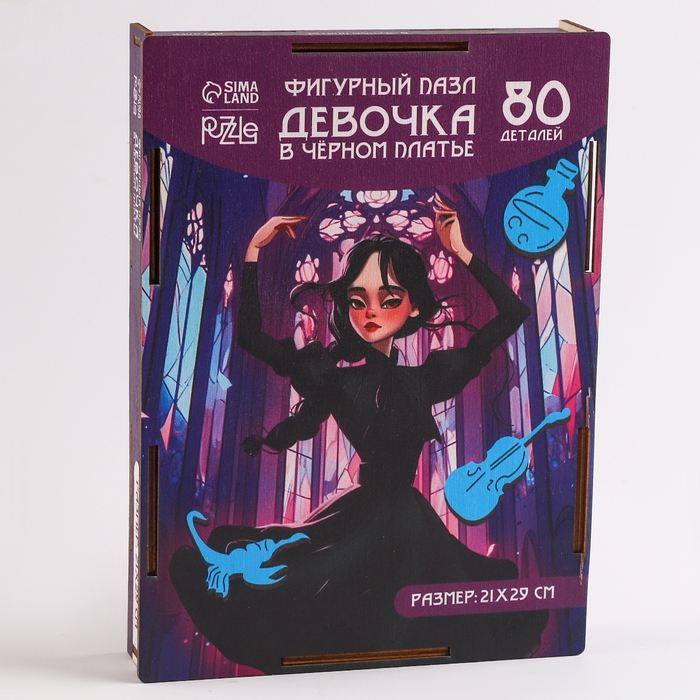 Пазл деревянный фигурный «Девочка в чёрном платье», 80 элементов Пазл деревянный фигурный «Девочка в чёрном платье», 80 элементов