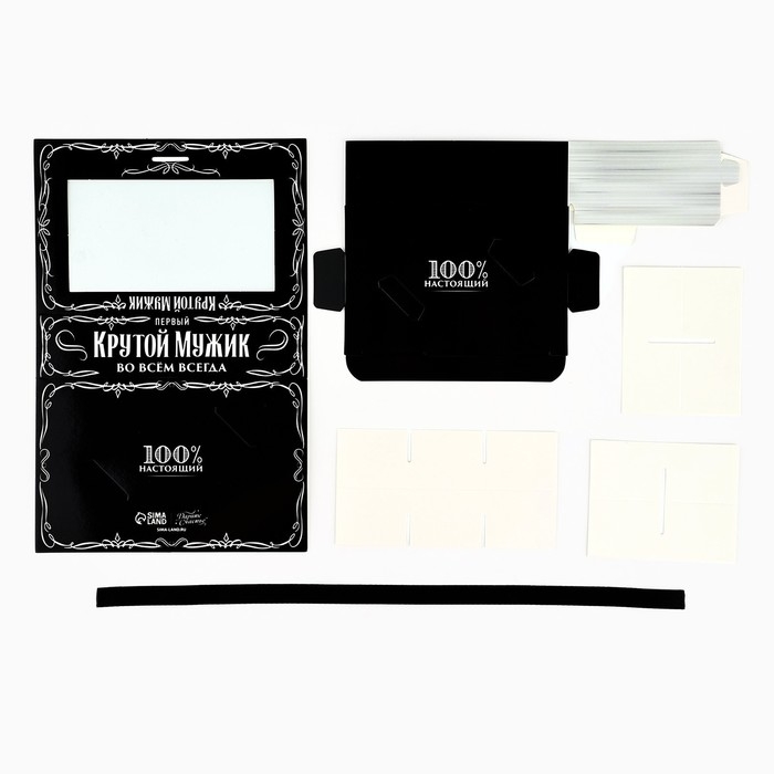 Коробка под 6 конфет с ячейками «Крутой мужик» 14.8 х 9.5 х 3.5 см Коробка под 6 конфет с ячейками «Крутой мужик» 14.8 х 9.5 х 3.5 см