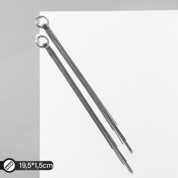 Серьги висячие «Водопад» кольцо, цвет серебро, 19,5 см Серьги висячие «Водопад» кольцо, цвет серебро, 19,5 см