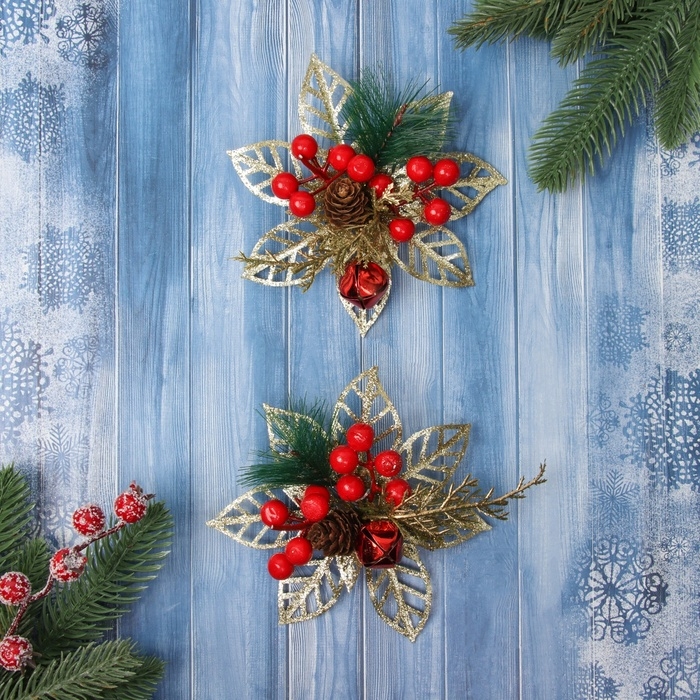 Украшение ёлочное Украшение ёлочное "Праздничные цветы" (набор 2 шт) ягоды, 12 см, золото