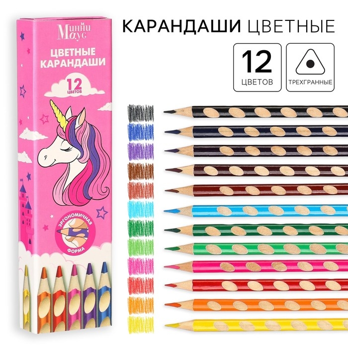 Цветные карандаши, 12 цветов, трехгранные, Минни Маус и Единорог Цветные карандаши, 12 цветов, трехгранные, Минни Маус и Единорог