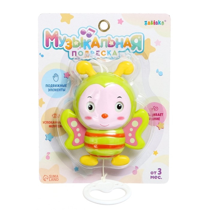 Музыкальная подвеска, звук, цвета МИКС Музыкальная подвеска, звук, цвета МИКС