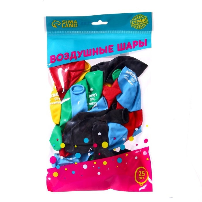 Воздушный шар латексный 12 Воздушный шар латексный 12" «С приездом», 25 шт.