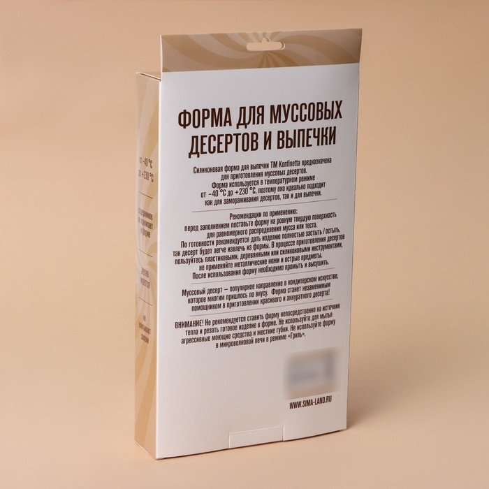 Форма для муссовых десертов и выпечки KONFINETTA «Ежевика», силикон, 29×16×2,5 см, 35 ячеек (2,8×2,5 см), цвет белый Форма для муссовых десертов и выпечки KONFINETTA «Ежевика», силикон, 29×16×2,5 см, 35 ячеек (2,8×2,5 см), цвет белый