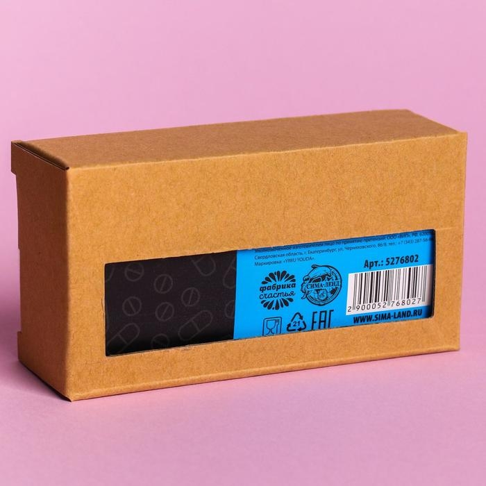 Драже Конфеты-таблетки «Потусин» с витамином С, 100 г. Драже Конфеты-таблетки «Потусин» с витамином С, 100 г.