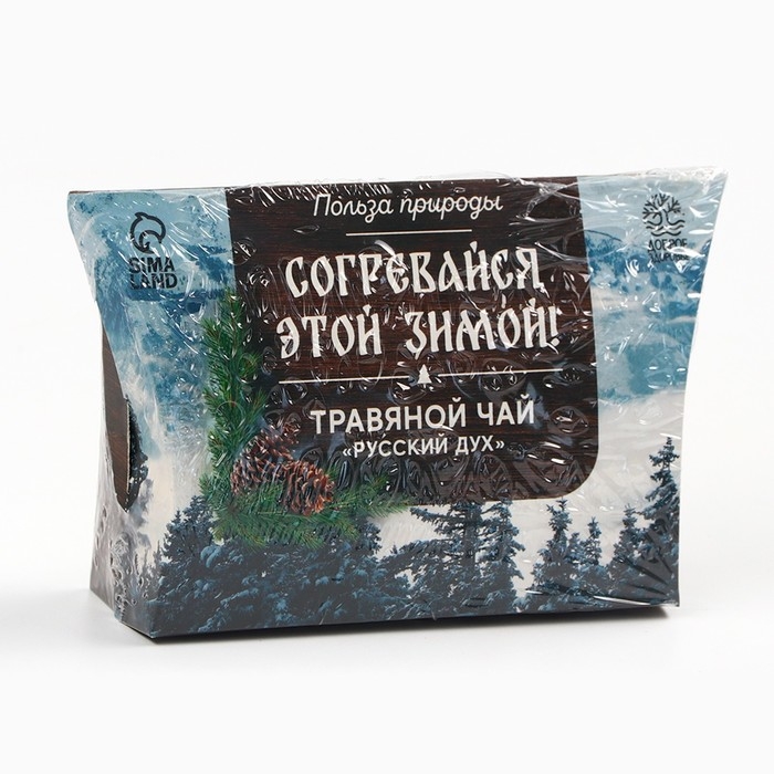 Новый год! Чай травяной «Согревайся этой зимой», 20 г Новый год! Чай травяной «Согревайся этой зимой», 20 г