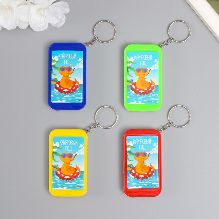 Фонарик на кольце Фонарик на кольце "Змей в очках - Кайфовый год" 6,5х3,5х1 см, МИКС