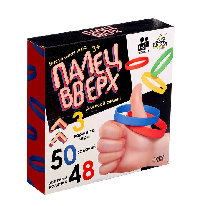 Настольная игра на скорость «Палец вверх», карточки, пластиковые колечки, 1-6 игроков, 3+ Настольная игра на скорость «Палец вверх», карточки, пластиковые колечки, 1-6 игроков, 3+