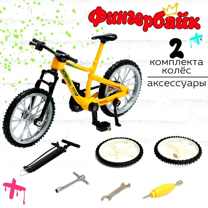 Фингербайк «Триал», разборный, 2 комплекта колёс, цвет МИКС Фингербайк «Триал», разборный, 2 комплекта колёс, цвет МИКС