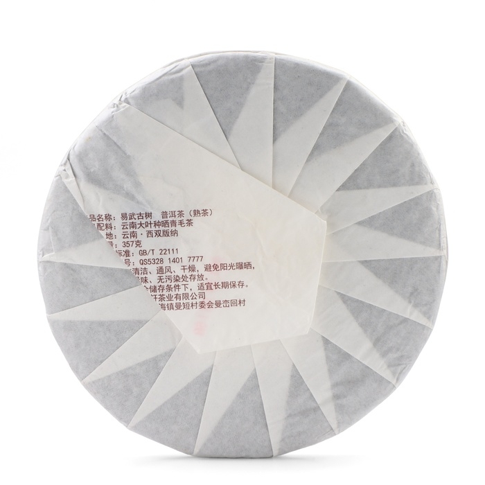 Чай китайский  Чай китайский "Шу Пуэр Дерево Иу", уезд Мэнхай, 2018 г, блин, 357 г