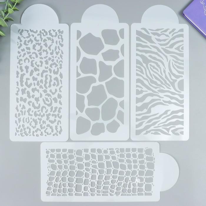 Трафарет пластик бордюрный Трафарет пластик бордюрный "Шкуры животных" набор 4 шт 26,5х11 см