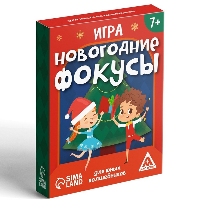 Новогодняя настольная игра «Новый год: Фокусы для юных волшебников», 30 карт, 7+ Новогодняя настольная игра «Новый год: Фокусы для юных волшебников», 30 карт, 7+