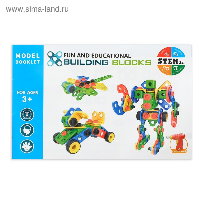 Конструктор винтовой «Пазл», с электрическим шуруповертом, 91 деталь Конструктор винтовой «Пазл», с электрическим шуруповертом, 91 деталь