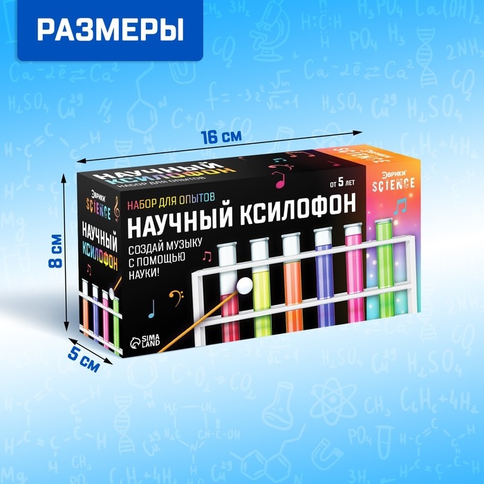 Набор для опытов «Научный ксилофон» Набор для опытов «Научный ксилофон»