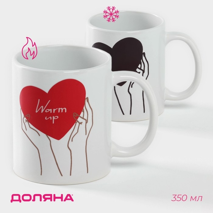 Кружка - хамелеон керамическая Доляна Warm up, 350 мл, цвет белый Кружка - хамелеон керамическая Доляна Warm up, 350 мл, цвет белый