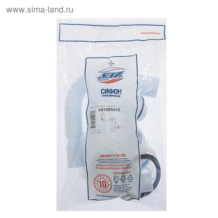 Сифон для мойки Сифон для мойки "АНИ Пласт" Грот A0145SА15, 3 1/2"х40 мм, с прямоуг переливом, с гофрой