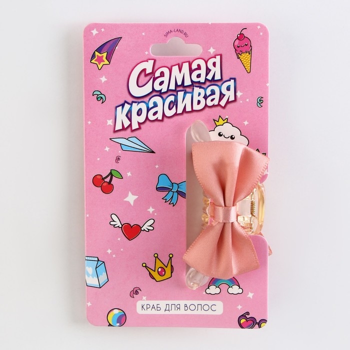 Краб для волос с бантом «Самая красивая», 6 х 4 х 3.2 см Краб для волос с бантом «Самая красивая», 6 х 4 х 3.2 см