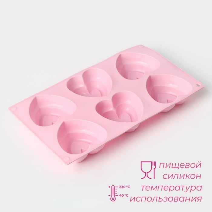 Форма для выпечки Доляна &laquo;Сердце в сердце&raquo;, силикон, 17,5&times;30 см, 6 ячеек (8&times;8 см), цвет розовый