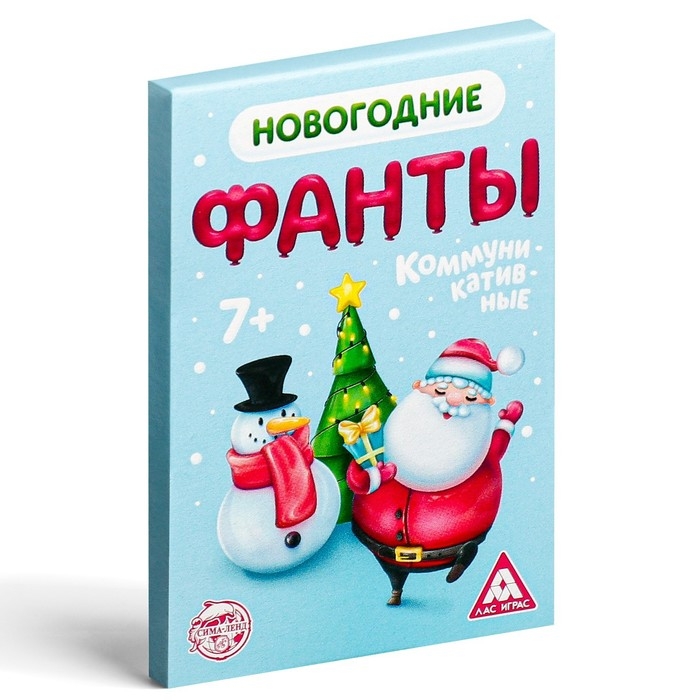 Новогодние фанты «Новый год: Коммуникативные», 20 карт, 7+ Новогодние фанты «Новый год: Коммуникативные», 20 карт, 7+