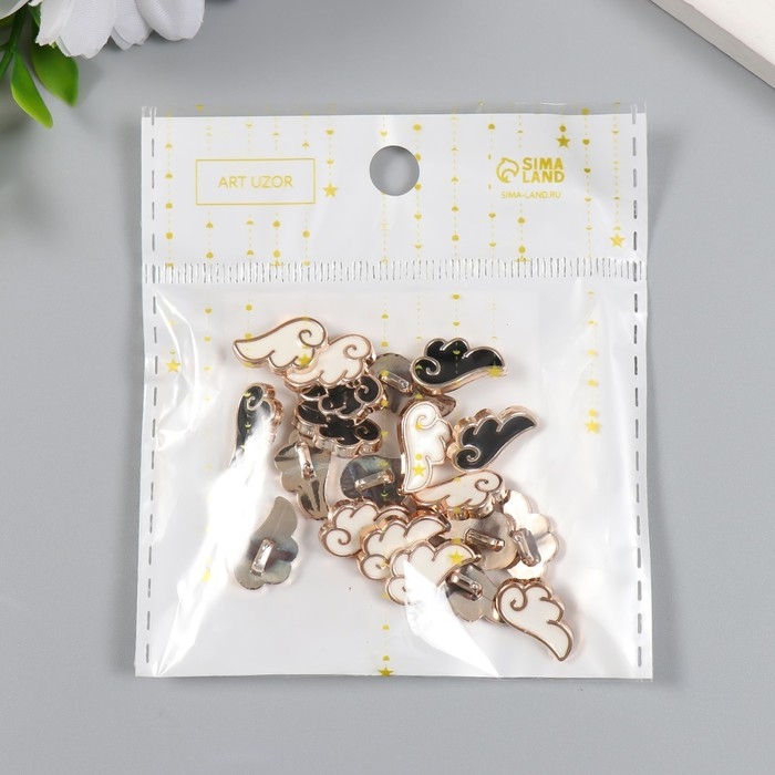 Пуговицы пластик для творчества на ножке "Облака" набор 20 шт МИКС 1,5х0,9 см