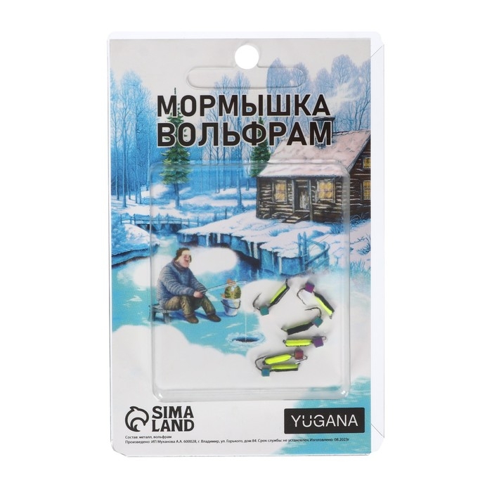 Мормышка Столбик чёрный, лайм брюшко + куб хамелеон 0.3 г Мормышка Столбик чёрный, лайм брюшко + куб хамелеон 0.3 г
