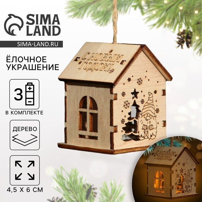 Ёлочная игрушка новогодняя  «Новый год: С Новым годом»,   6 х 4,5 см Ёлочная игрушка новогодняя  «Новый год: С Новым годом»,   6 х 4,5 см