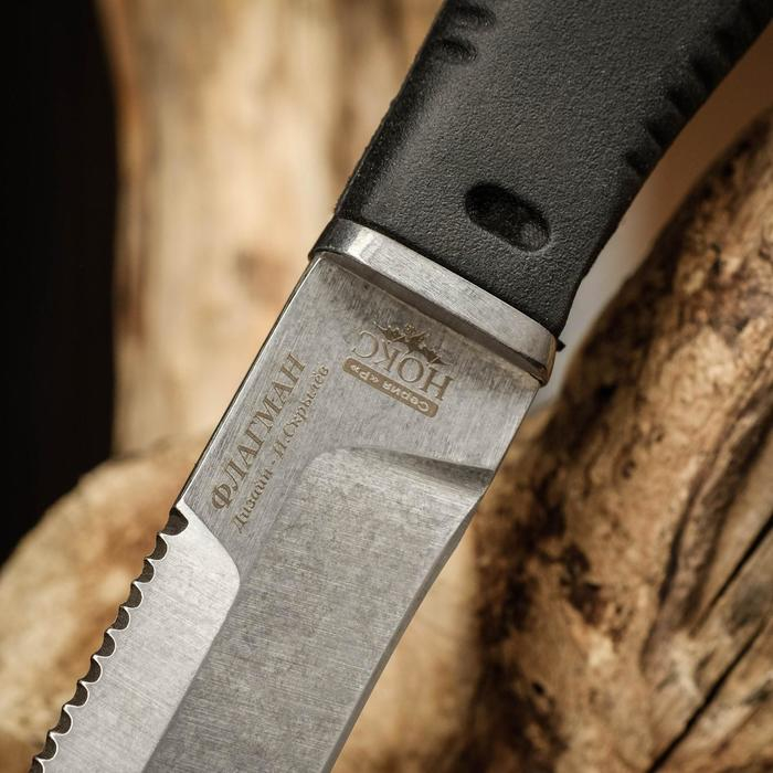 Нож легкий тактический  Нож легкий тактический "Флагман" сталь - У8, рукоять - эластрон, 23 см