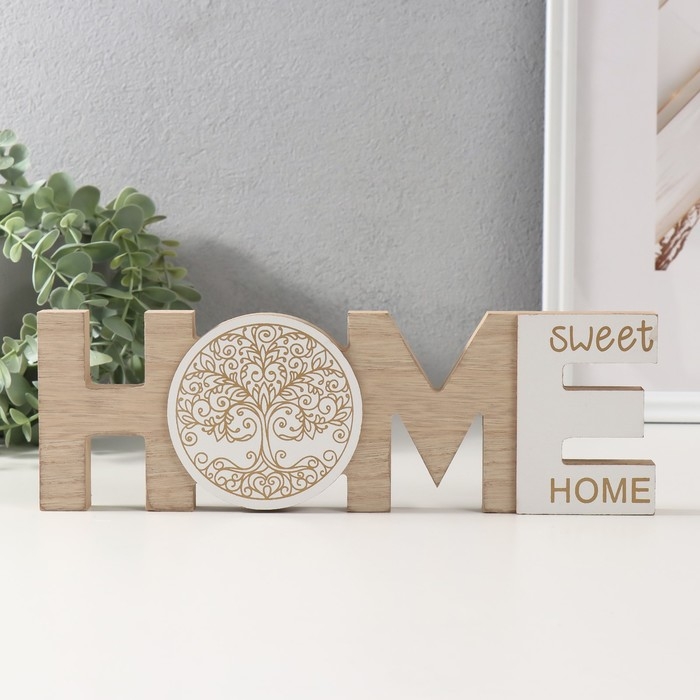 Сувенир дерево  Сувенир дерево "Надпись - Дом, милый дом" 1,8х29,7х9,6 см