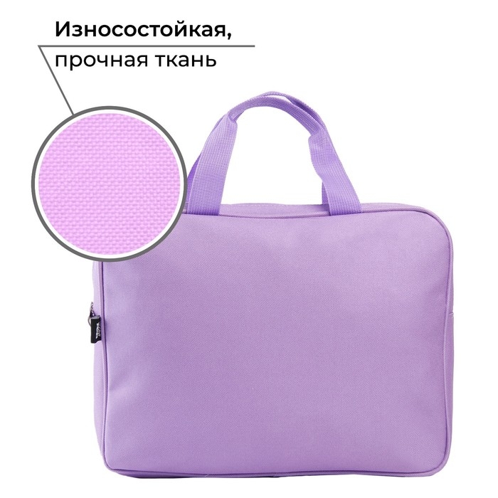 Папка для труда «1 сентября: FREEDOM MOVE» 35х27х7 см Папка для труда «1 сентября: FREEDOM MOVE» 35х27х7 см