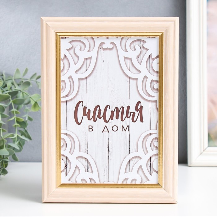 Ключница Ключница "Вензеля" 15х21 см молочный дуб МИКС