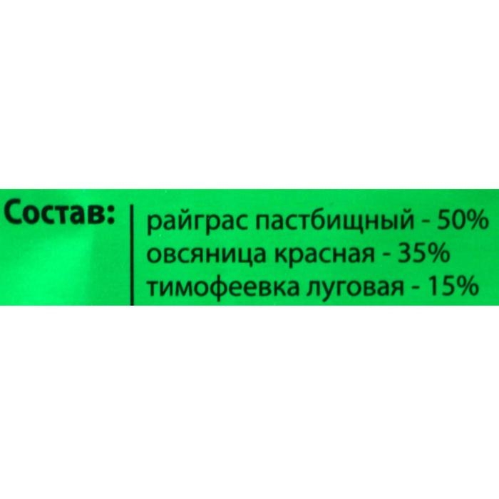 Семена Газонная травосмесь  Семена Газонная травосмесь "Быстрый газон", 5 кг