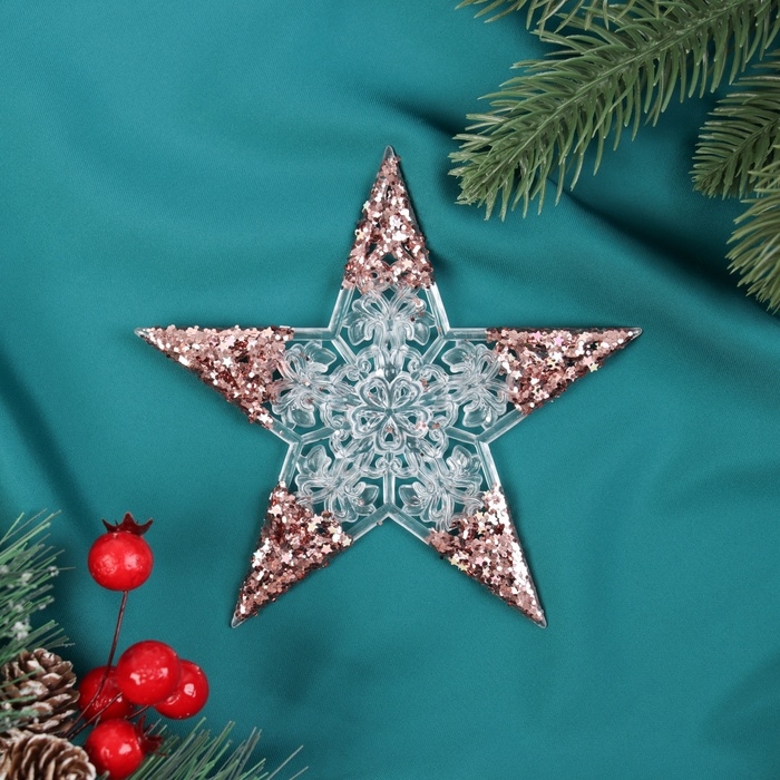 Украшение ёлочное Украшение ёлочное "Звезда сияние кончики блеск" 12х12 см, прозрачно-розовый