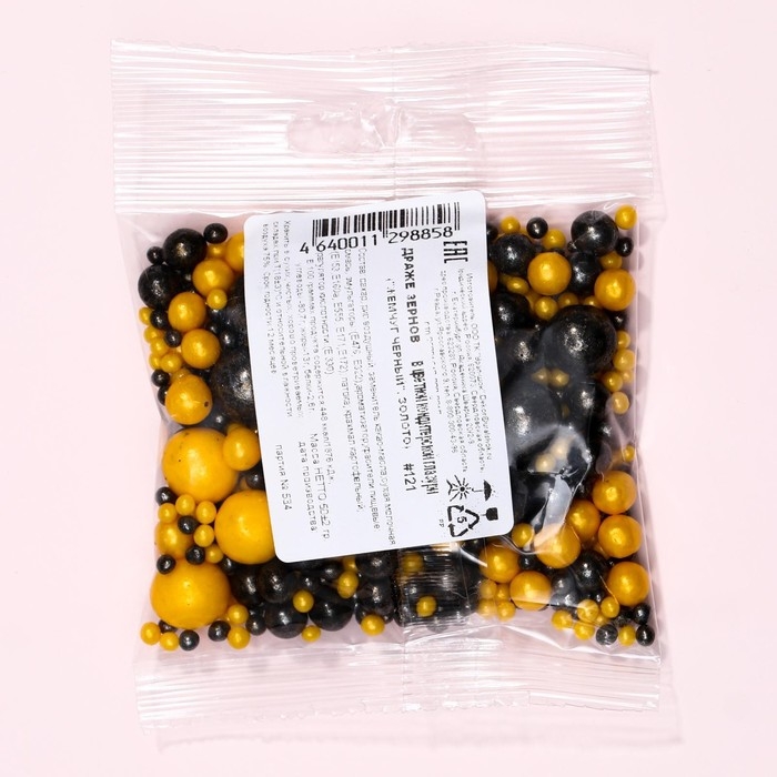 Кондитерская посыпка Кондитерская посыпка "Жемчуг", чёрный, золотой, 50 г