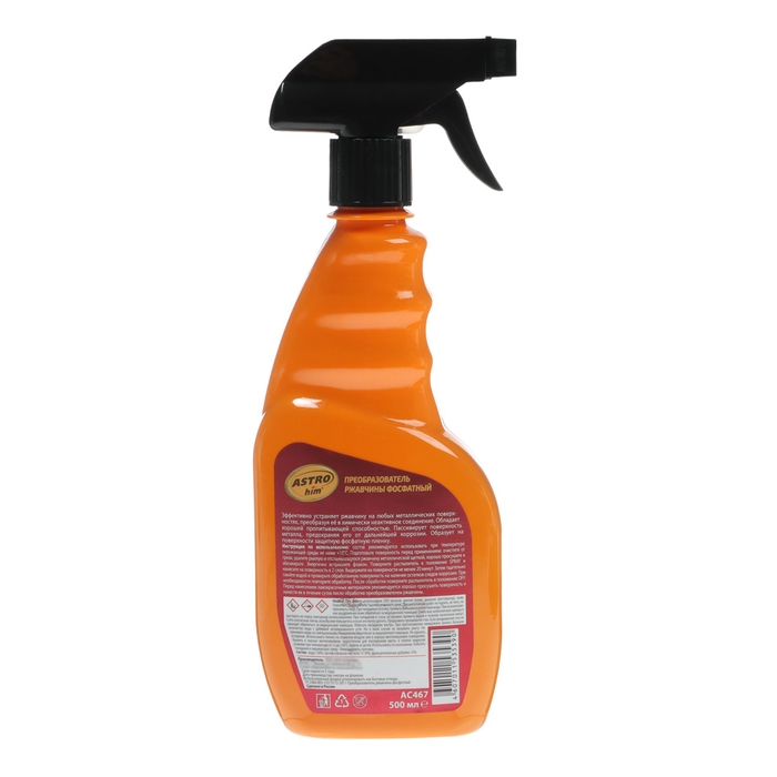Преобразователь ржавчины Astrohim фосфатный, 500 мл, спрей, АС - 467 Преобразователь ржавчины Astrohim фосфатный, 500 мл, спрей, АС - 467