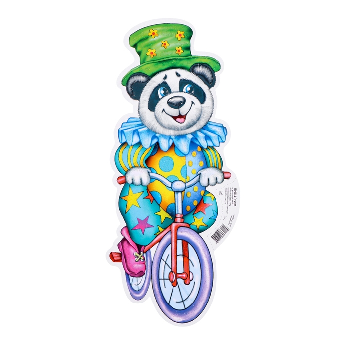 Набор для оформления Набор для оформления "Спортивные зверята" 5 деталей, А4