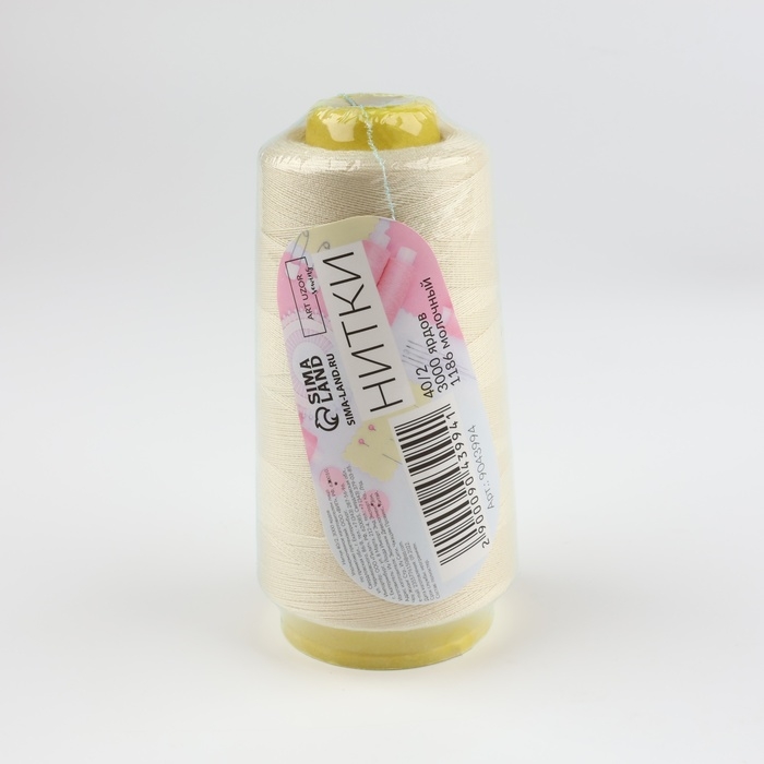Нитки 40/2, 2700 м, цвет молочный Нитки 40/2, 2700 м, цвет молочный