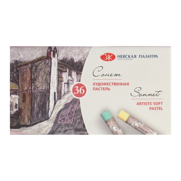 Пастель сухая ЗХК Пастель сухая ЗХК "Сонет", 36 цветов, Soft, D-8 мм/L-60 мм, круглое сечение, художественная, 7141225
