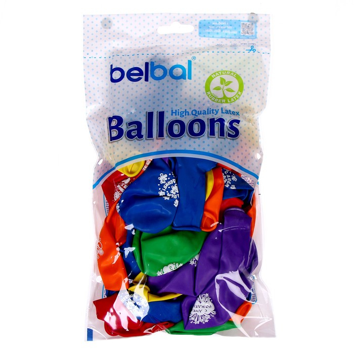 Шар латексный 14 Шар латексный 14" «С днём рождения», набор 50 шт., цвета МИКС