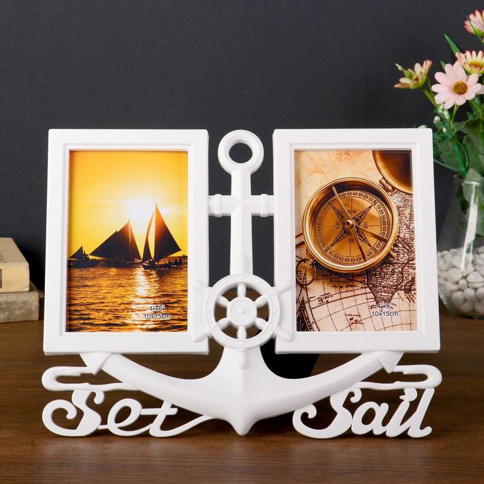 Фоторамка пластик на 2 фото 10х15 см Фоторамка пластик на 2 фото 10х15 см "Якорь" белая 23х29 см