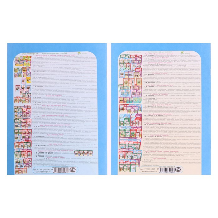 Рабочая тетрадь Рабочая тетрадь "Задания по развитию логики", 3 класс, Холодова/ФГОС 2017