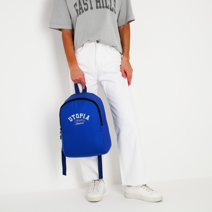 Рюкзак школьный текстильный Utopia, 38х14х27 см, цвет синий